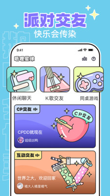 唔哩星球旧版本