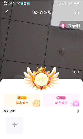 蝙蝠官方版