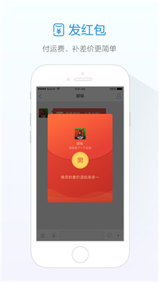 旺信2022手机版官方下载