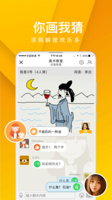 我是卧底2022版