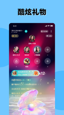 Cos派对官网版