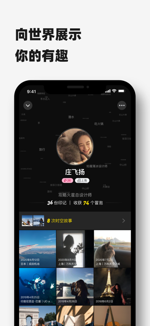 Timebook软件下载
