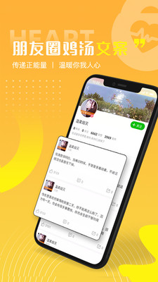 好句子最新版