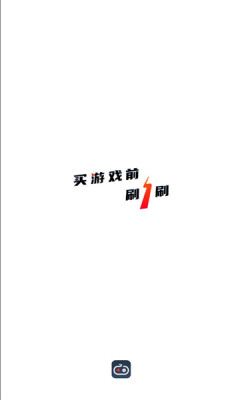 超级蒸汽app安卓版