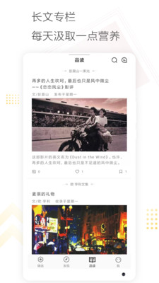 Cozyou兴趣社交