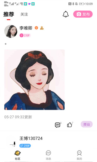 蝙蝠官方版