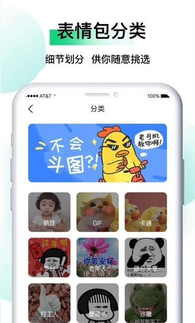 小熊表情包动态表情