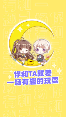 唔哩星球旧版本