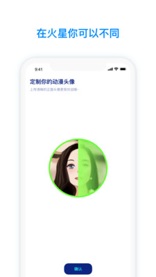 火星2022版