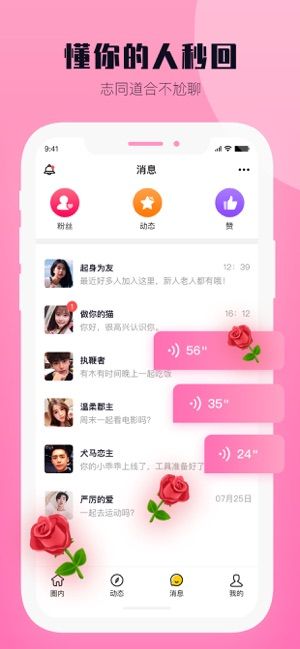 西檬之家app最新版