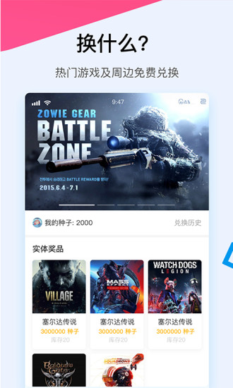 a9vg电玩部落论坛app最新版