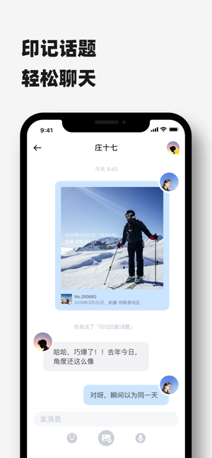 Timebook软件下载