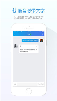 旺信2022手机版官方下载