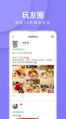 我是卧底2022版