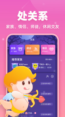 微派狼人2022最新版