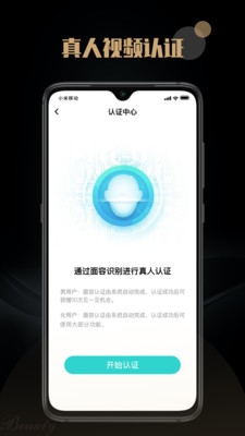 陌尤官方版