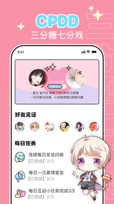 唔哩星球旧版本