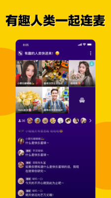 Cos派对官网版