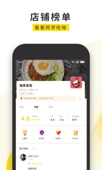 俺来也最新版下载