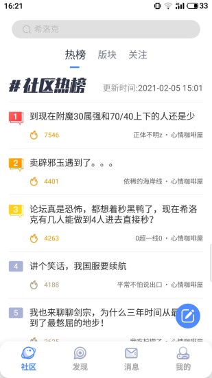 colg玩家社区官方下载