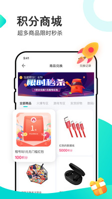 超玩电竞app安卓版