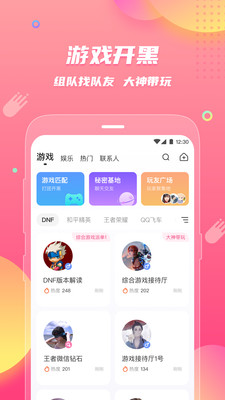 皮皮蟹语音包2022最新版