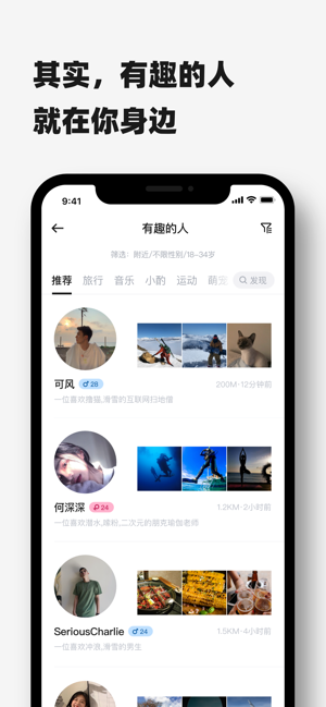 Timebook软件下载