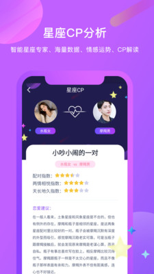红豆佳缘免费版