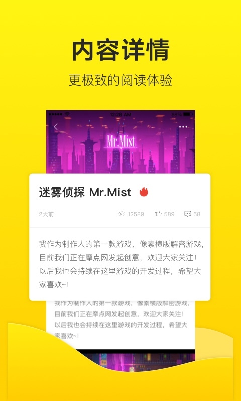 站酷app最新版
