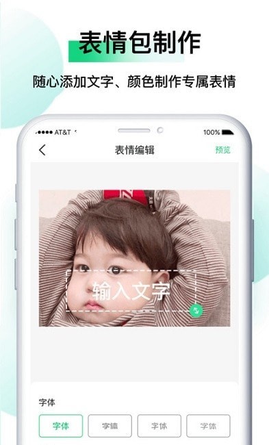 小熊表情包动态表情