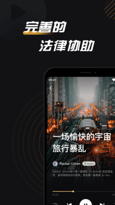 必恣免费送beat