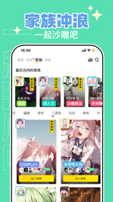 唔哩星球旧版本