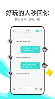 LESDO最新版