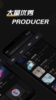 必恣免费送beat