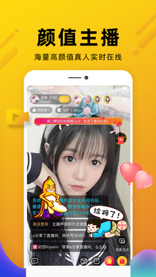 伶聚交友官方版