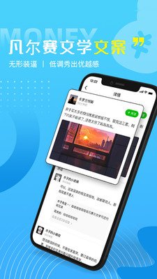 好句子最新版