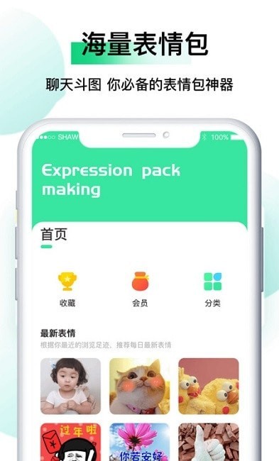 小熊表情包动态表情
