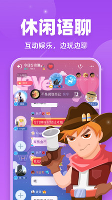 微派狼人2022最新版