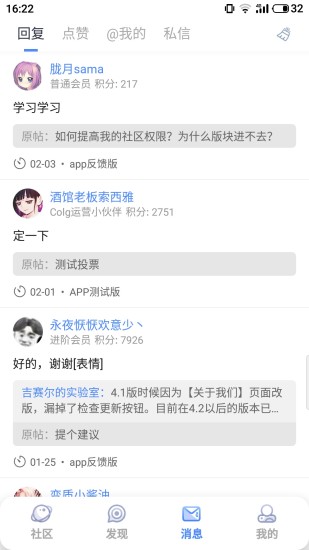 colg玩家社区官方下载