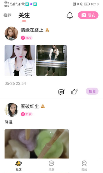蝙蝠官方版