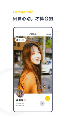 青芒校园官方版