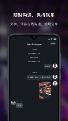 857吧官方版