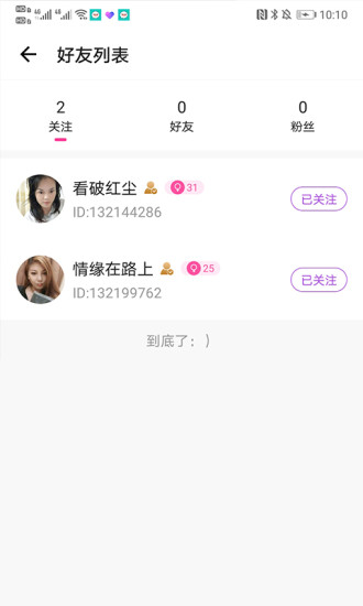 蝙蝠官方版