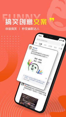 好句子最新版