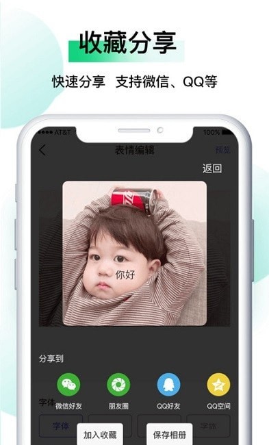 小熊表情包动态表情