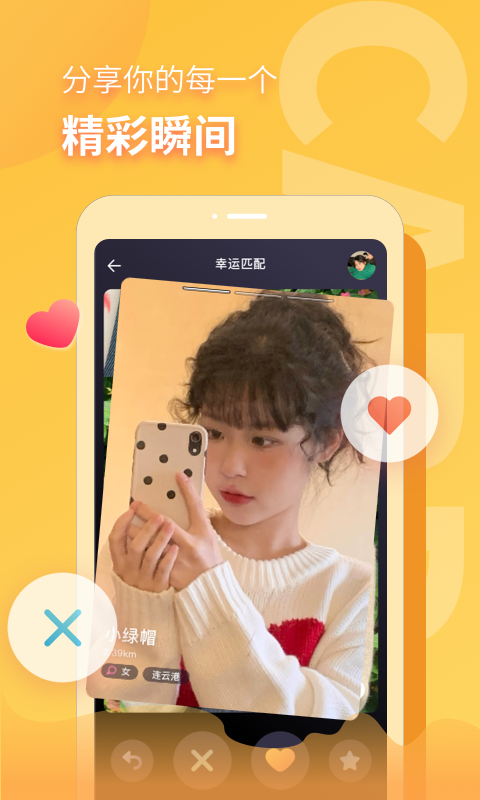 音麦漂流瓶最新版2022