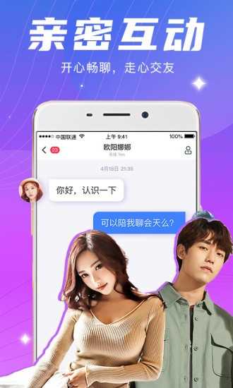 夜月直播yy55 3.2.0
