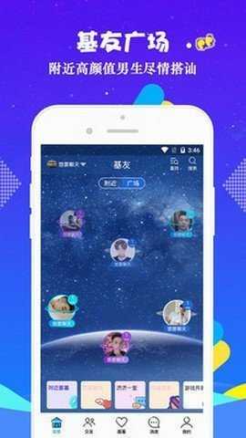 bluemvtips官网版(小蓝)APP