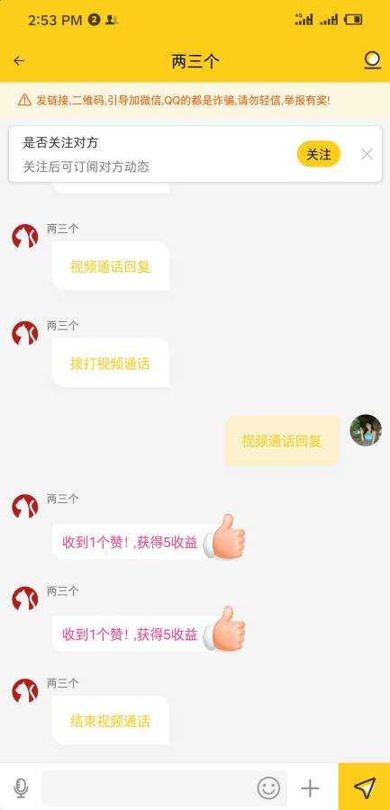 遇糖圈知识社区