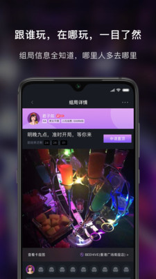 857吧官方版